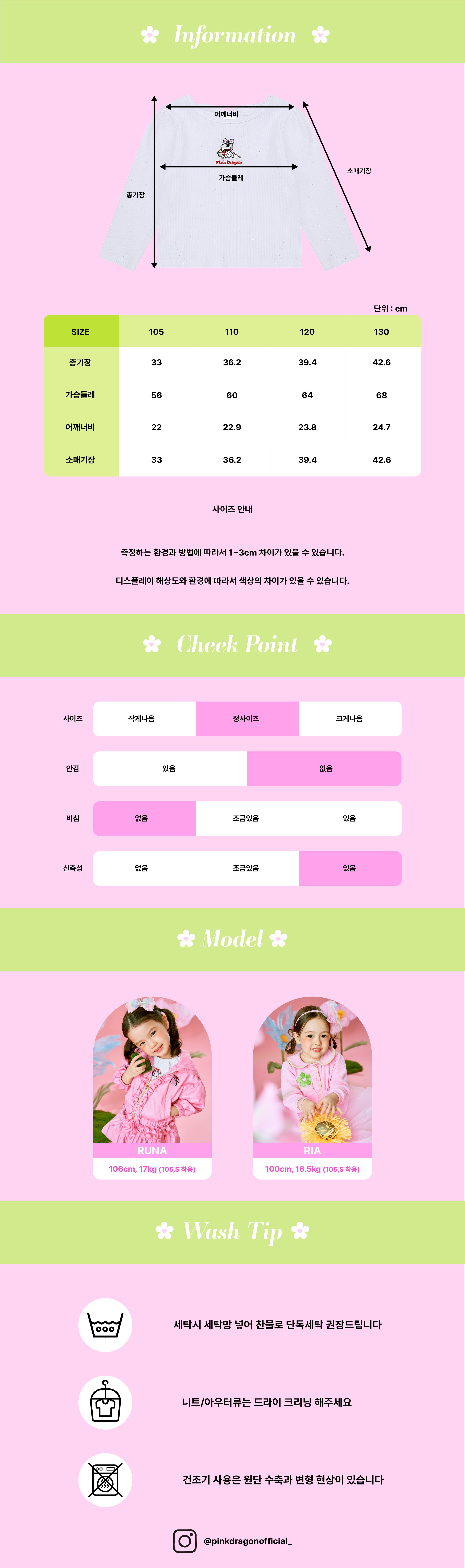 P61DAT050 WH 러블리 리본 T-07.jpg